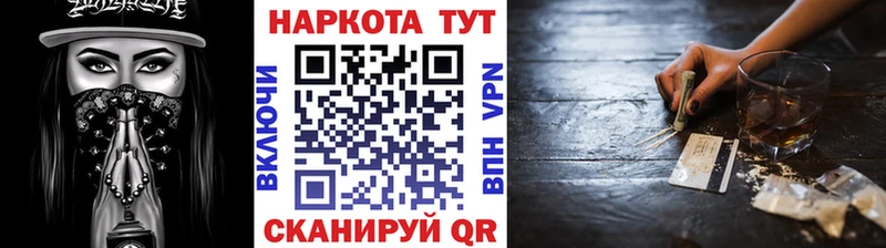 Виды наркотиков купить Ельня Cocaine МЕФ АМФ A-PVP Бошки Шишки Гашиш
