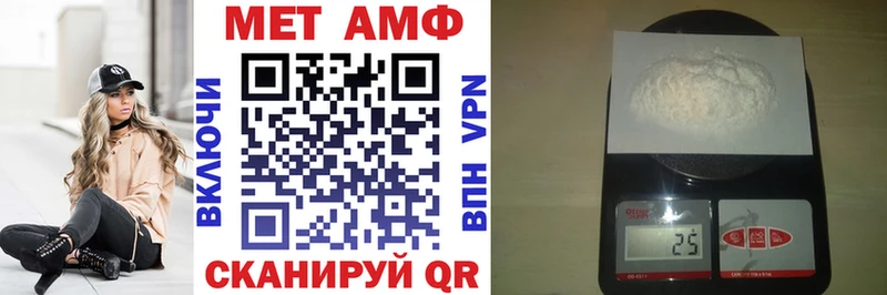 АМФЕТАМИН Premium  Ельня 