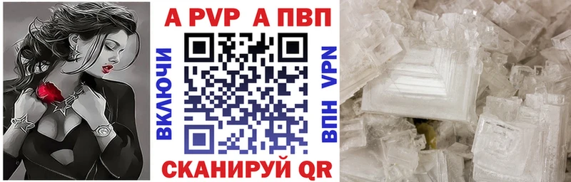 APVP крисы CK  хочу наркоту  Ельня 