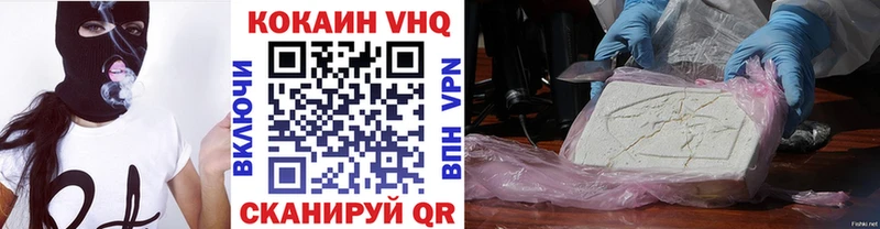 КОКАИН Боливия  Ельня 