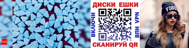 ЭКСТАЗИ Philipp Plein Ельня