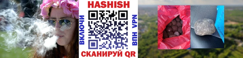 где купить наркоту Ельня Гашиш гарик