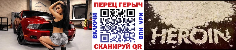 Героин гречка  Ельня 