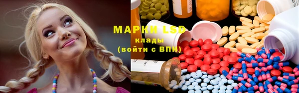 каннабис Армянск