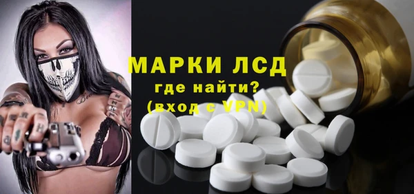 мескалин Алексин