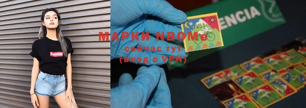 каннабис Армянск