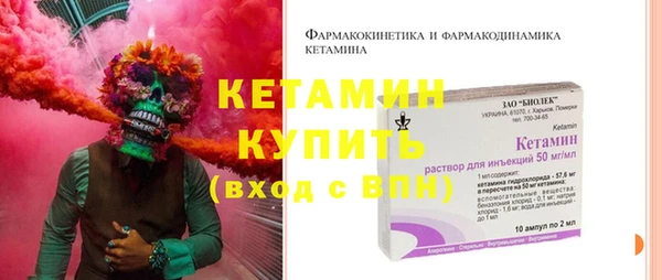 кокаин премиум Семёнов
