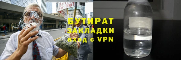 мескалин Алексин