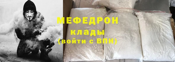 мескалин Алексин