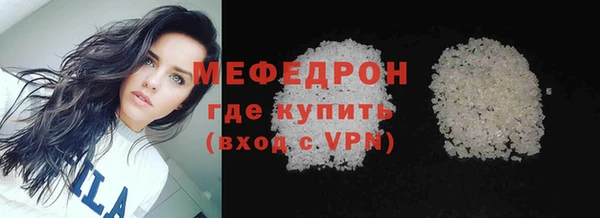 сатива Семилуки