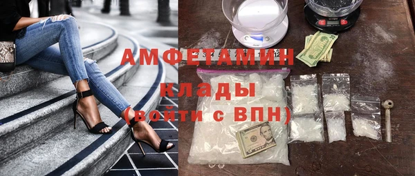 кокаин премиум Семёнов