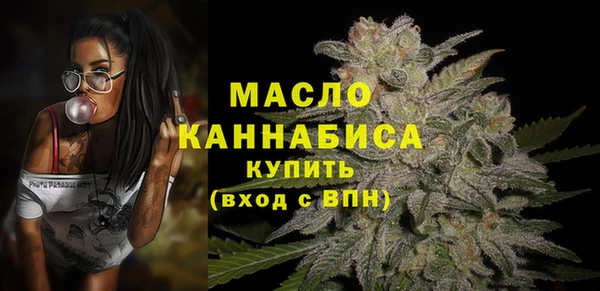 каннабис Армянск