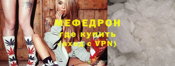мескалин Алексин