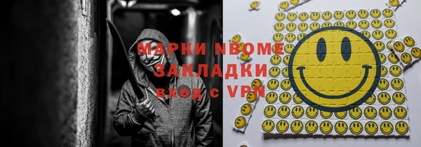 сатива Семилуки
