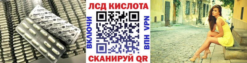 как найти   Ельня  ЛСД экстази кислота 