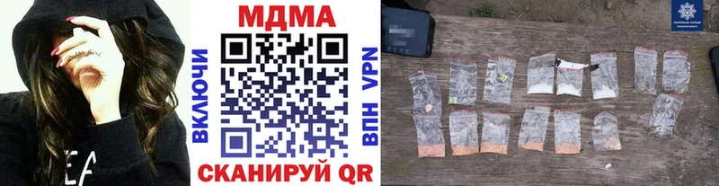 MDMA Molly дарнет шоп Ельня