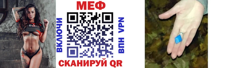 МЕФ 4 MMC  Ельня 