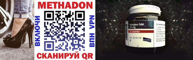МЕТАДОН кристалл  это Telegram  Ельня 