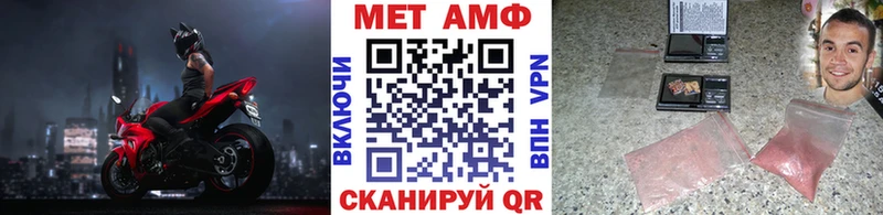 Первитин витя mega зеркало Ельня