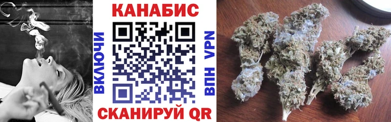 Марихуана индика Ельня